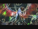 OneSt / 現実逃避症候群 - feat.Flower