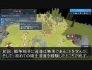 人類を見限ったロボットちゃん達と開拓・繁栄していこう The Colonists 実況プレイ Part7