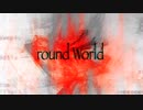 round world/麒麟ですよね？と梨feat.初音ミク