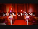 SUPE CHANE