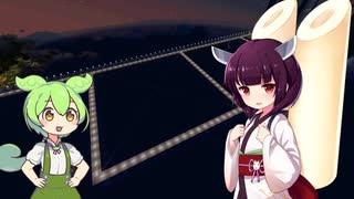 孤島スタートから送る、マインクラフト実況プレイ【東北きりたん＆ずんだもん実況】Part.19