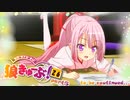狼きゅーぶ！表２６回戦－５