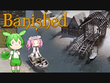 【VOICEVOX実況】MEGAMODを楽しもう！Part ３８【Banished】