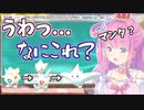 【2021/12/28】トゲピーの進化系に絶句するルーナ姫【#ホロライブ切り抜き/姫森ルーナ/ポケモン】
