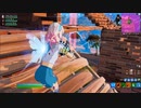 【フォートナイト】 チャプター３ 新要素に戸惑いながらなんとかVR