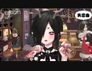 来客のせいでトイレに行けないマガ・リナリー