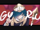 GURU 歌ってみた【青妃らめ】