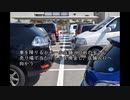 犯罪警察ファイル②　前編　待ち伏せ　～ambush~