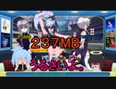 MUGEN　アネル３D(β)制作動画