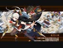 【城プロRE】雲海照らす御来光 -絶壱- 難 6改以下3人 平均Lv51.3