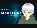 【グランサガ主題歌】RADWIMPS  /  MAKAFUKA【歌ってみた】
