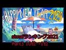 simai創作2021年間ランキングPart3 (10位→1位)