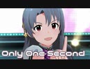 【ミリシタMV】Only One Secondを鑑賞してみる。