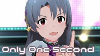 【ミリシタMV】Only One Secondを鑑賞してみる。