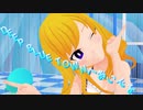 【魔女娘マオ４周年】DEEP BLUE TOWNへおいでよ【MMD】