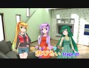 あかりたちは楽しく遊びたいStage.20