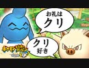 【実況】おい、やめろ【ポケモン不思議のダンジョン救助隊DX】part16