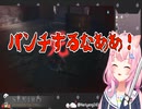 サムライの癖にパンチをしてくる敵に怒りが収まらない魔王様