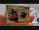 【ポケカ開封】これが見るパワースポット！！！！！！【2021年ポケカ開封まとめ】#ポケカ #オリパ #スタートデッキ100