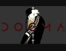 DOGMA/wotaku - 桜木冬(cover)