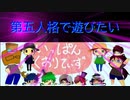 【第五人格】【IdentityV】第五人格で遊びたい＃926【ゆっくり実況】【いっぱんくおりてぃず】