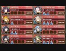 【字幕有】武神降臨! 直江兼続 難しい【城プロRE 平均Lv82.5】