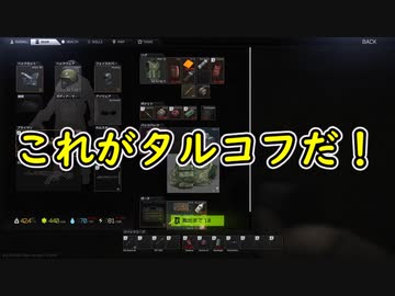 【バグるな危険】どうやら私はタルコフに嫌われているらしい【今コフ5】
