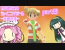 四国めたんのシャイニングパール~光輝真珠~part19【ソフトウェアトーク実況】