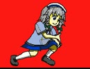 ピッチング帆立姉貴RB