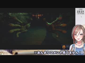 【Inscryption】ゲームオーバーの演出にビビる来栖夏芽