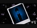 死と鬱と恐怖と友人と omori 実況プレイpart5
