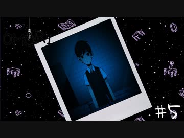 死と鬱と恐怖と友人と omori 実況プレイpart5