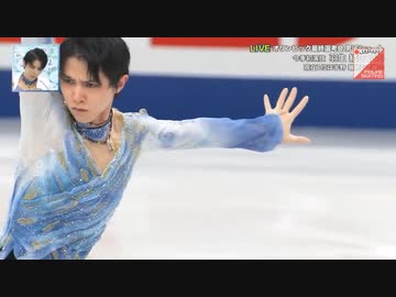 羽生結弦　全日本選手権2021 SP