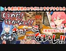 【マイクラ】ひとりだけうまく階段を登れずに拗ねるみこち