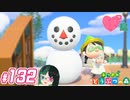 【 あつまれどうぶつの森 】 ♥²島開拓記録132【 Vtuber 】