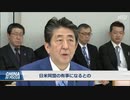 日米が台湾有事を想定した共同作戦を計画
