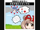 天気予報Topicsまとめ2021/12/22～2021/12/28