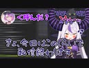 突然のトワ様登場に動揺しまくり、早退してしまうラプちゃん【ホロライブ切り抜き/ラプラス・ダークネス/常闇トワ】