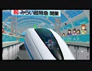 [令3-霜師08]【100年桃鉄】桃太郎電鉄(桃鉄) 令和も定番！(令和3年11月12月)part8