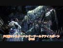 【PC MHWI】PC版モンスターハンターワールドアイスボーン #45【CeVIO実況】