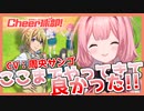 声優デビューへの想いを語る周央サンゴ