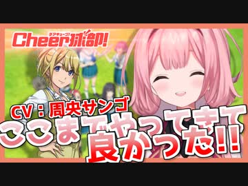 声優デビューへの想いを語る周央サンゴ