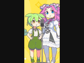 VOICEVOX漫才 死ぬ前に食べたいもの