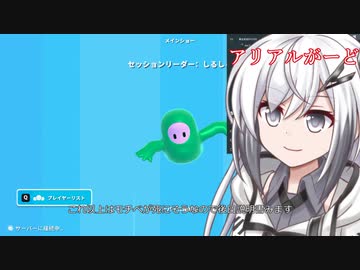 【fallguys】#01シルシランドのチケット買ったぞぉ【ずんだもん視点】