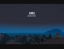 【プレイ動画】ほのぼのゲー、アルバの冒険 Part17【Alba】