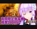 【7 Days To Die】撲殺天使ゆかりの生存戦略α20　6【結月ゆかり+α】
