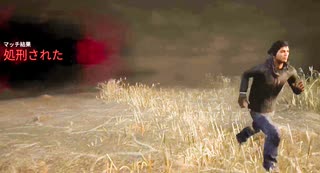 【DBD】ジェイクでアーカイブこなすシリーズ番外編・アーカイブ選択し忘れ編【無声】