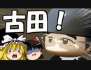 【パワプロ2020】栄冠はゆっくりに輝く！？舞道高校野球部編 Part.20