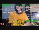 【暗黒放送】2021年ニコ生ニュース＆事件ランキングベスト10放送　その１【ニコ生】
