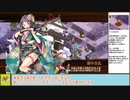 【城プロＲＥ】武神降臨！直江兼続　～難～　戦功攻略【ボイロ解説】★５（＋改）＋新田金山城